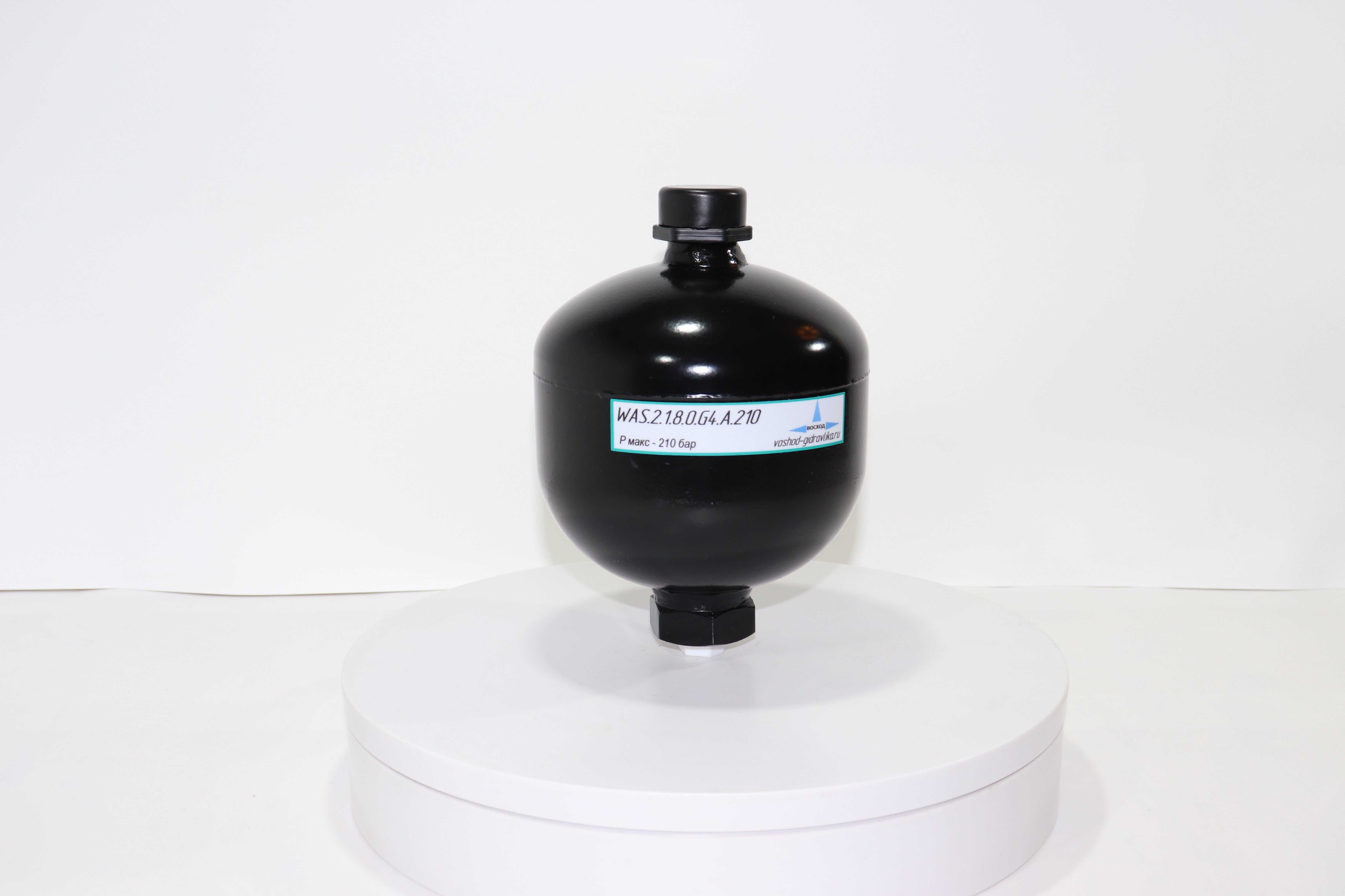 WAS.2.1.8.G4.A.210 Пневмогидроаккумулятор (сварной, V=1 L, -40 +120°C, G1/2", Pmax 210 bar)