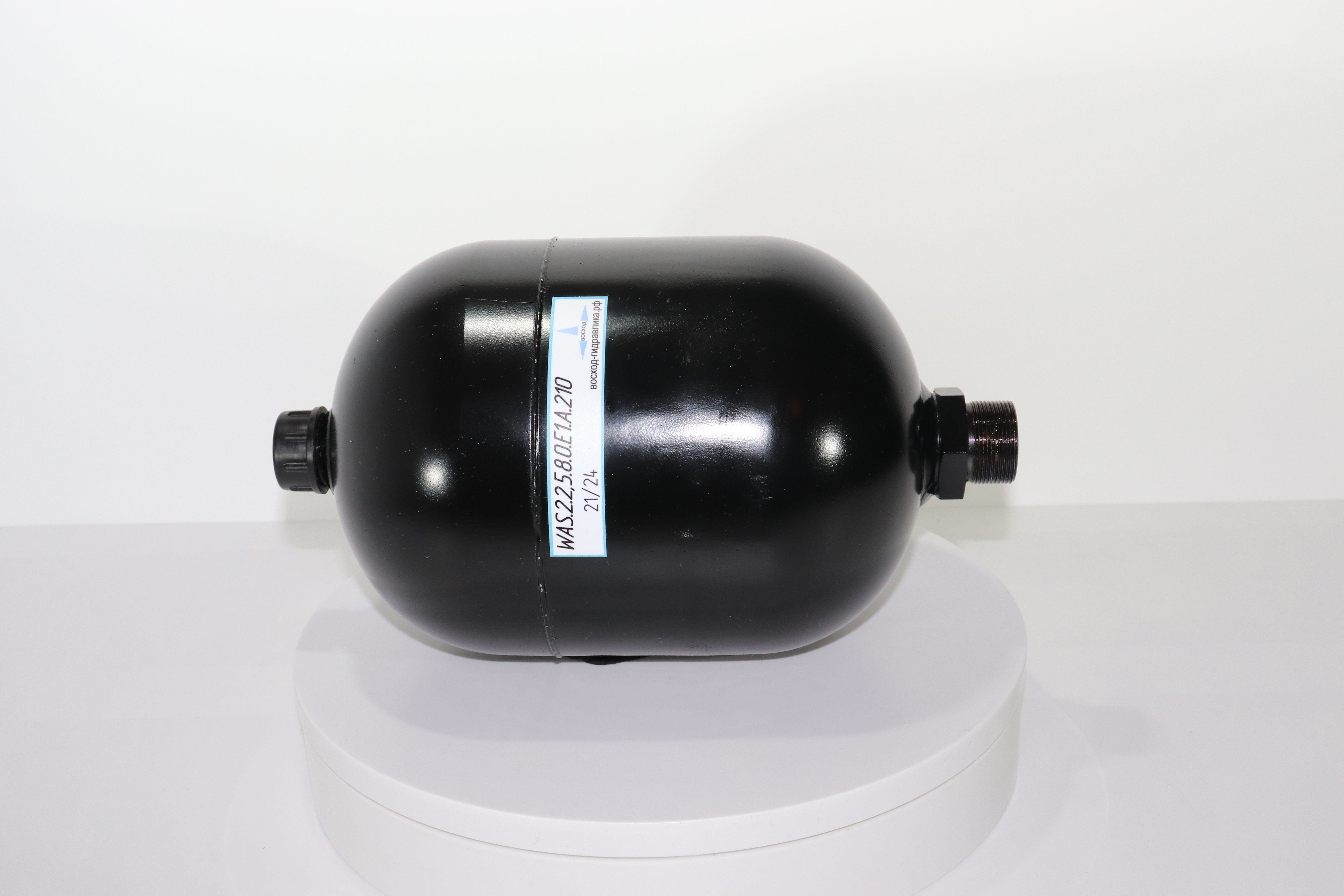WAS.2.2,5.8.E1.A.210 Пневмогидроаккумулятор (сварной, V=2,5 L, -40 +120°C, G1/2"+М33*1,5, Pmax 210 bar)