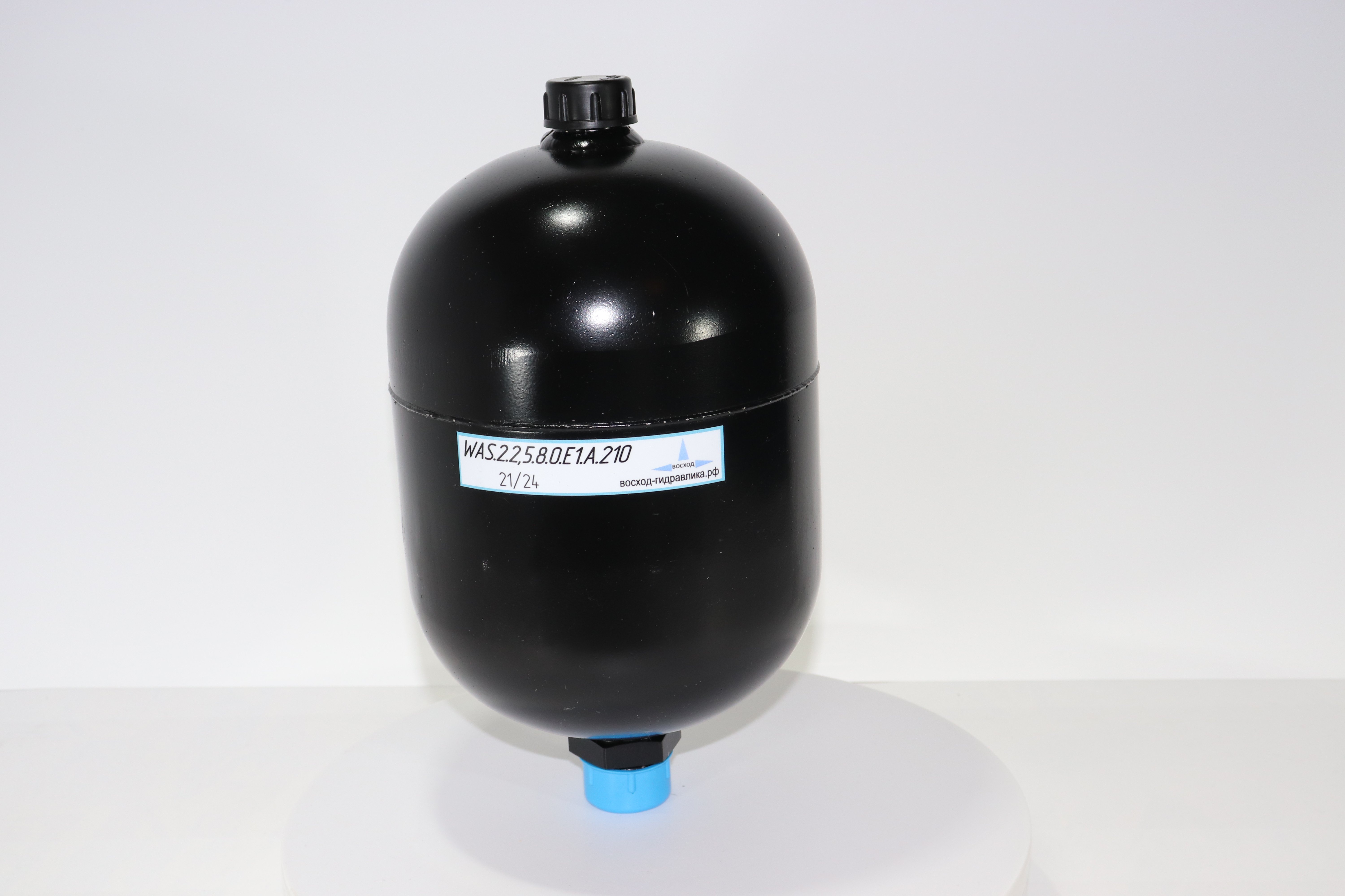 WAS.2.2,5.8.E1.A.210 Пневмогидроаккумулятор (сварной, V=2,5 L, -40 +120°C, G1/2"+М33*1,5, Pmax 210 bar)